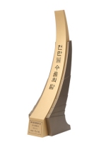 1,000만불 수출의 탑 상장